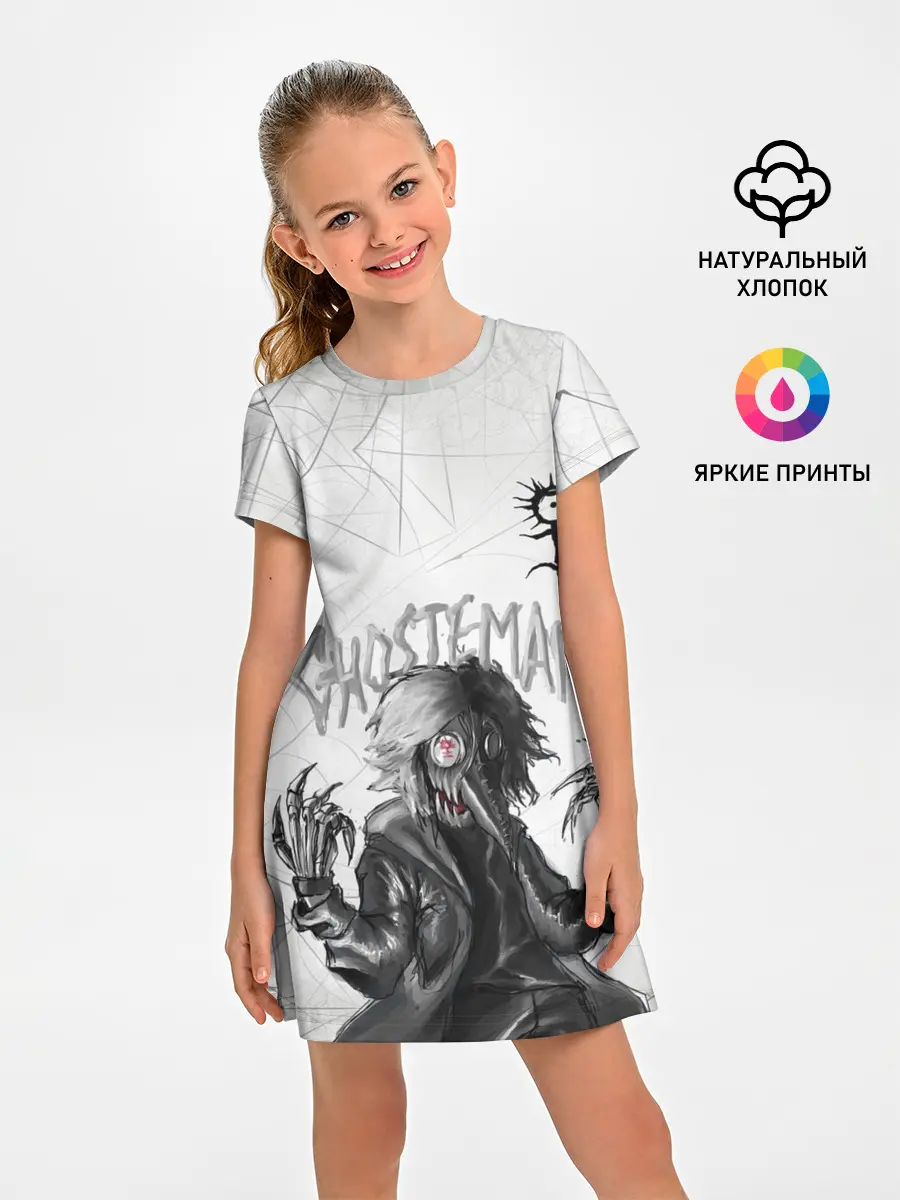 Детское платье / GHOSTEMANE