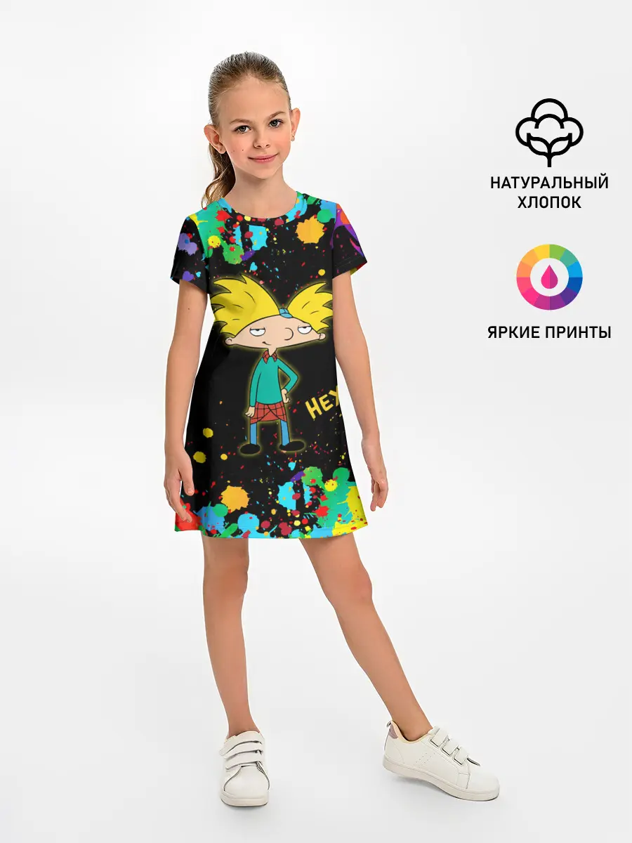 Детское платье / Эй, Арнольд! / Hey, Arnold