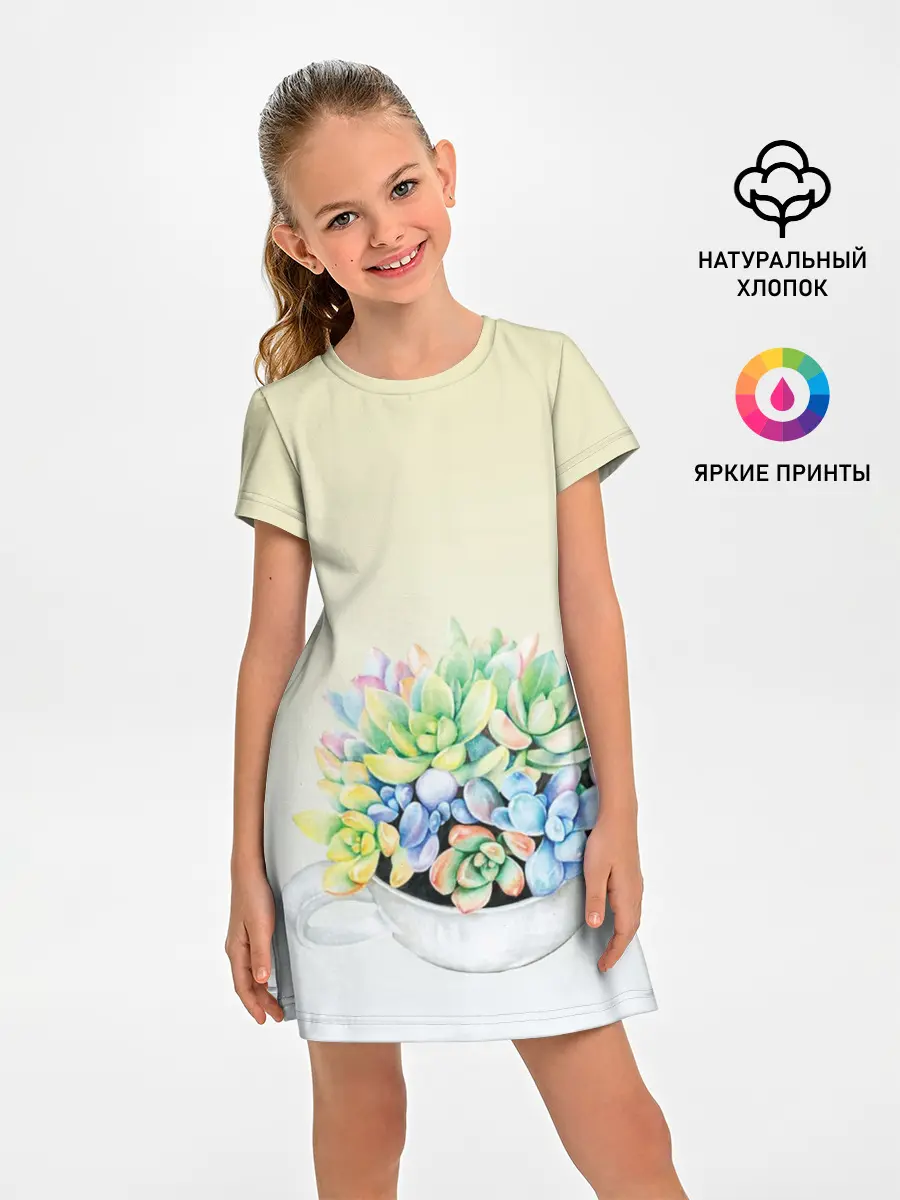 Детское платье / Чашка с суккулентами