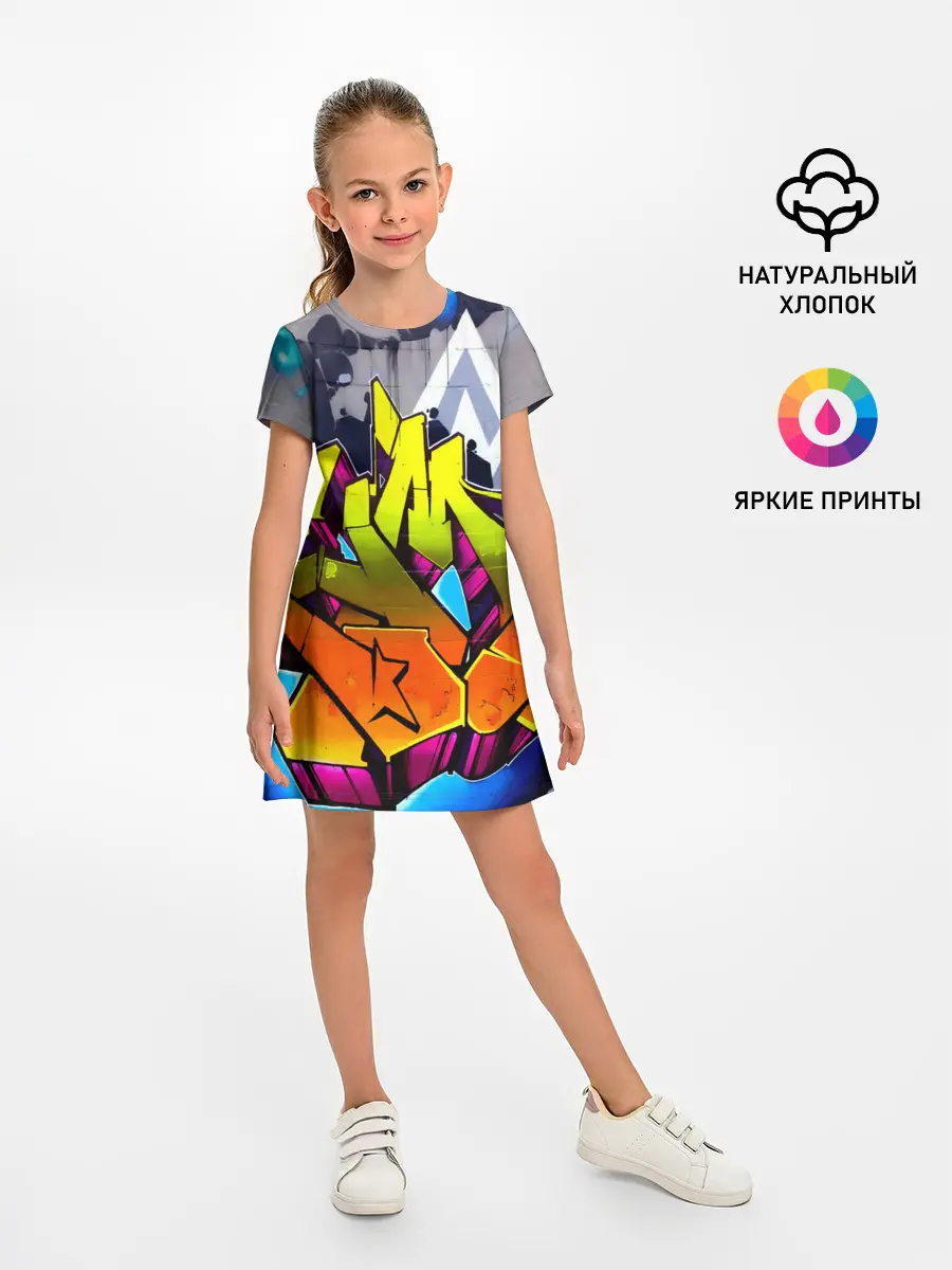 Детское платье / НЕОНОВОЕ ГРАФФИТИ