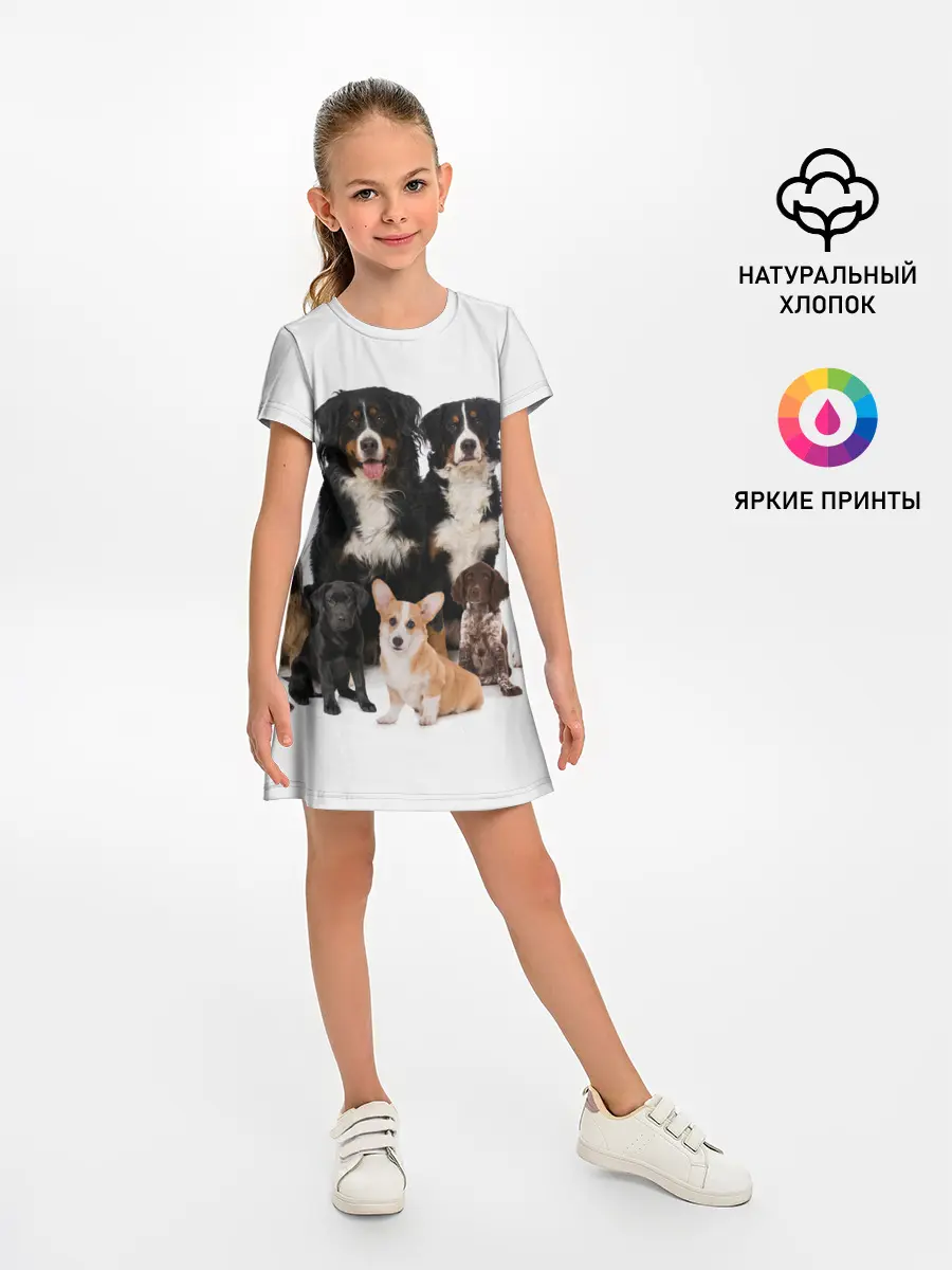 Детское платье / Породистые собаки