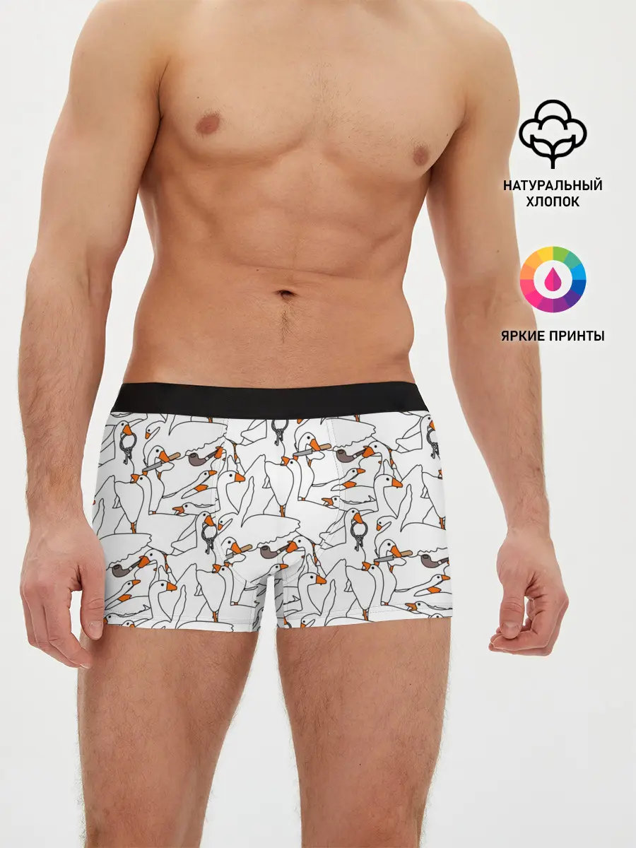 Мужские трусы боксеры / Злой гусь