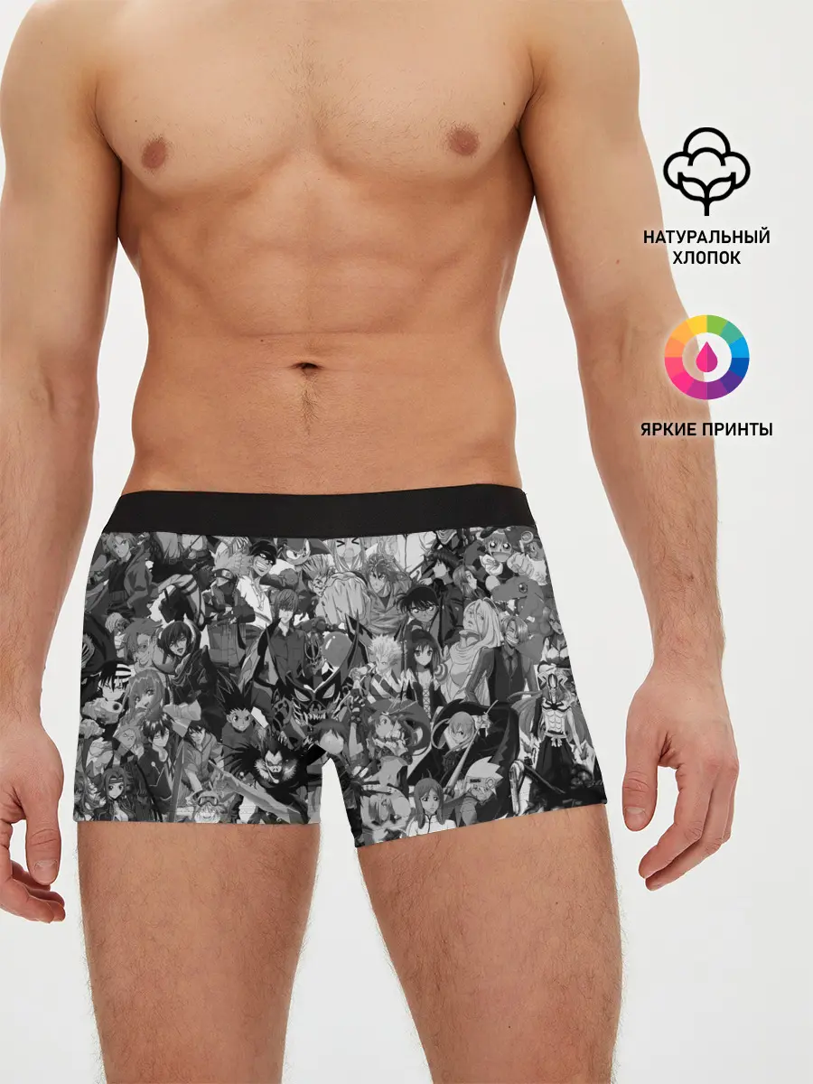 Мужские трусы боксеры / ANIME HEROES