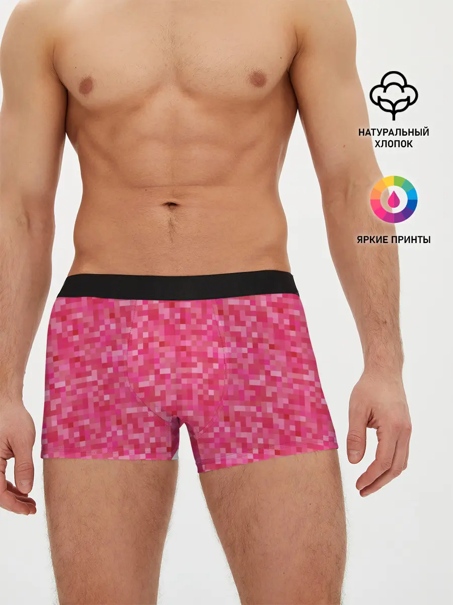 Мужские трусы боксеры / Цикламеновая пиксельная абстракция