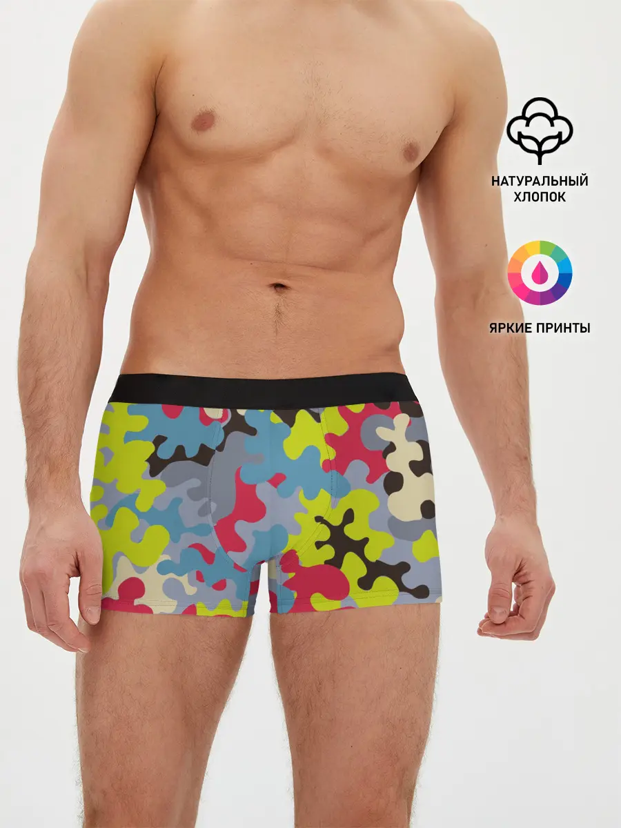 Мужские трусы боксеры / Цветные облака