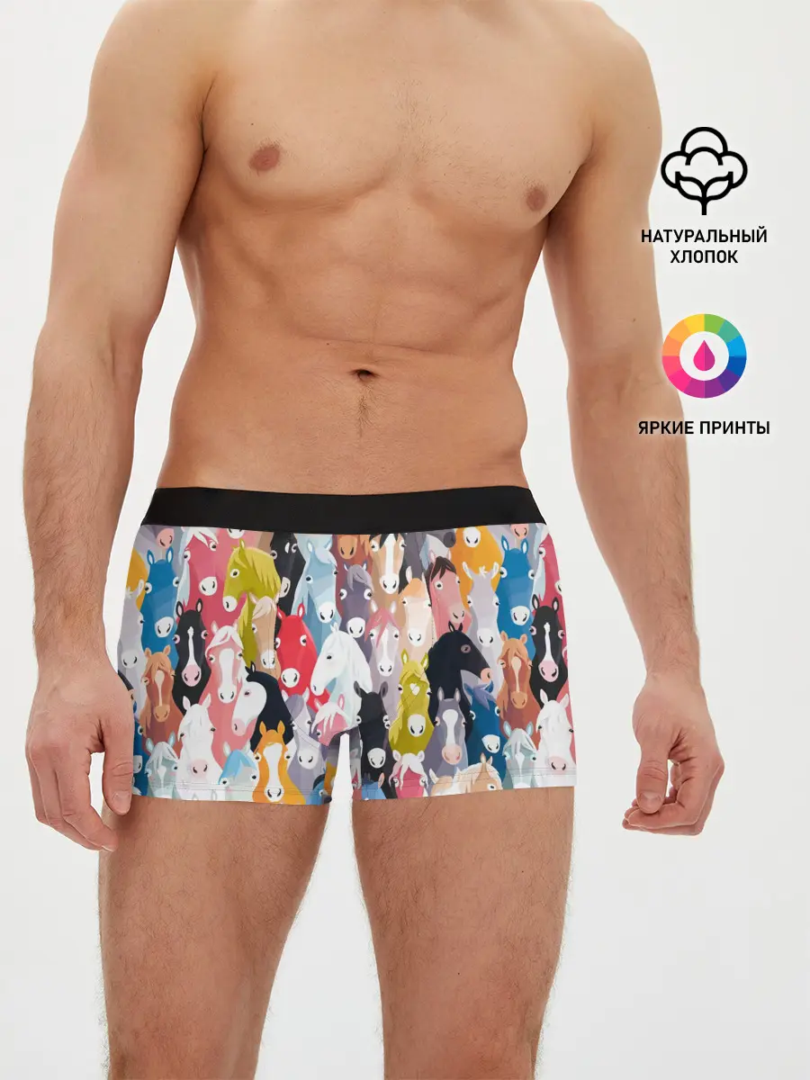 Мужские трусы боксеры / цветные лошади