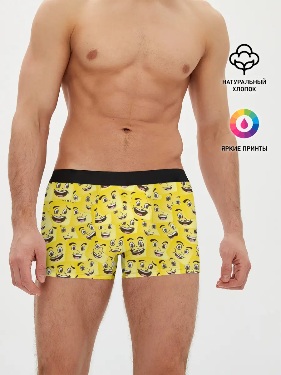 Мужские трусы боксеры / Позитив