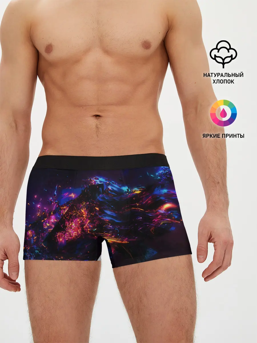 Мужские трусы боксеры / ФРАКТАЛЬНЫЙ НЕОН