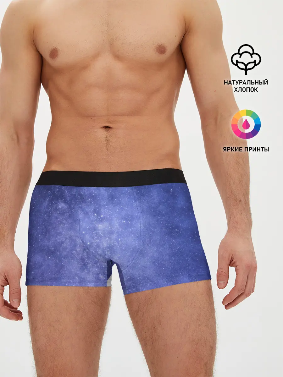 Мужские трусы боксеры / Звезды в космосе