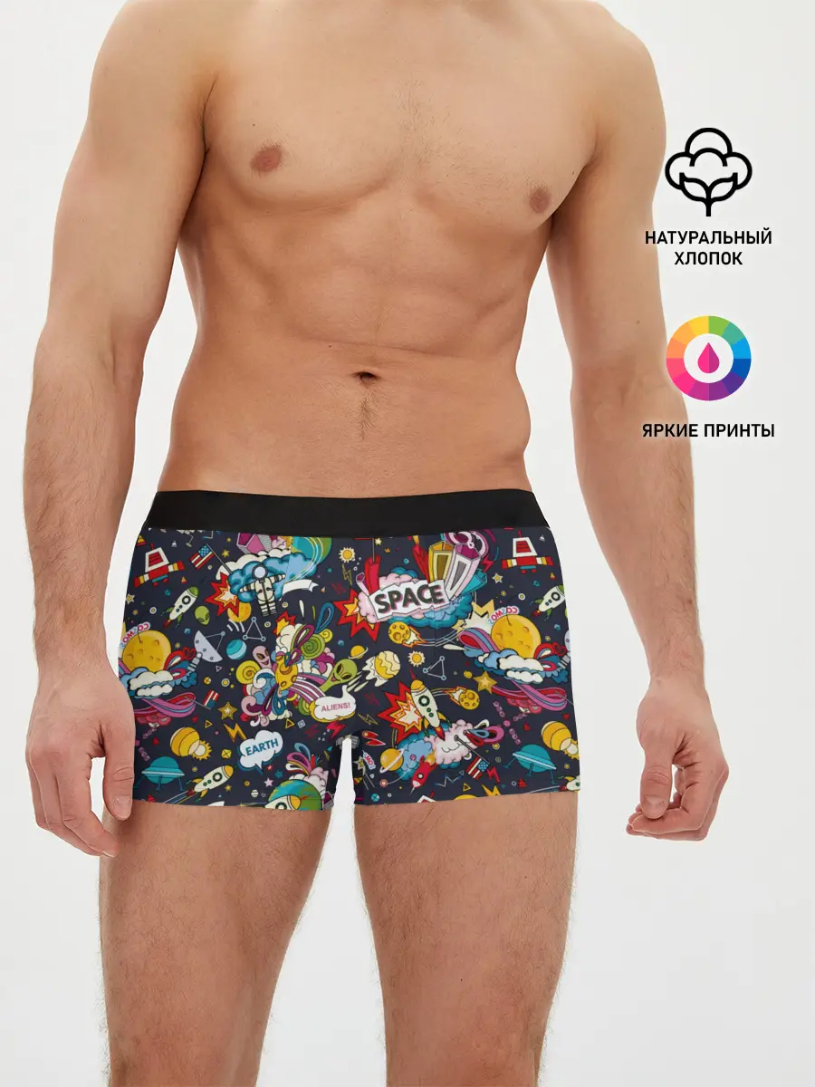 Мужские трусы боксеры / Космос