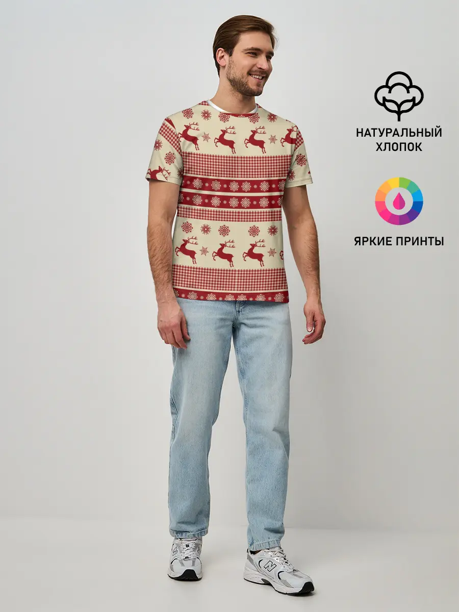 Мужская базовая футболка / Новогодние Олени!