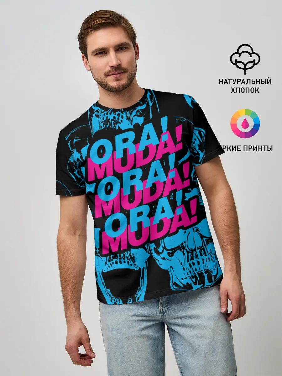 Мужская базовая футболка / Ора Муда синие черепа