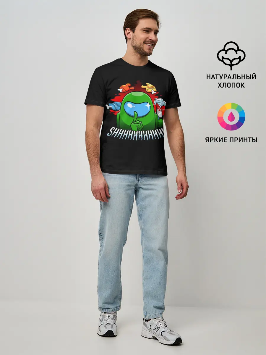 Мужская базовая футболка / Among Us