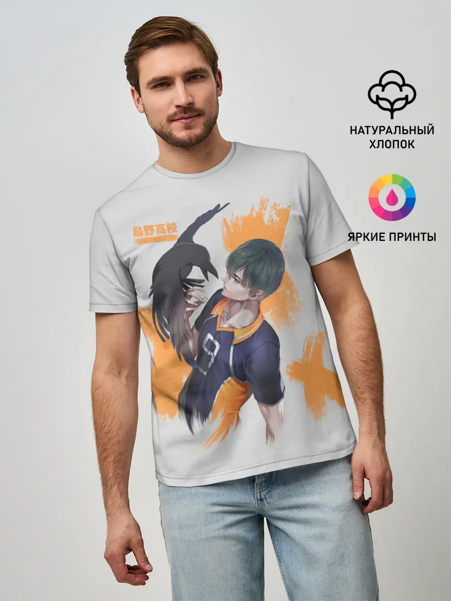 Мужская базовая футболка / Кагеяма Тобио