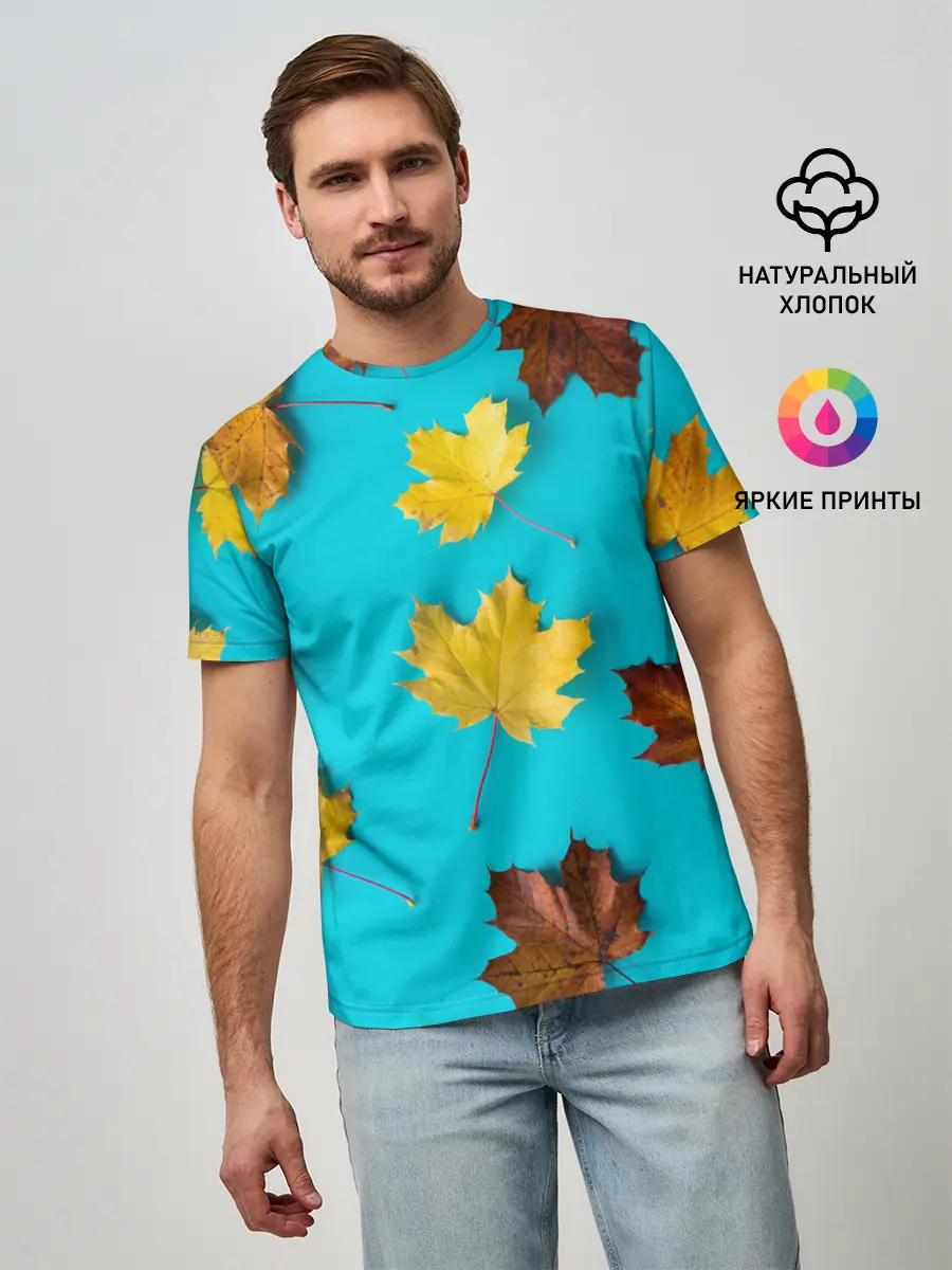 Мужская базовая футболка / Кленовый листочек