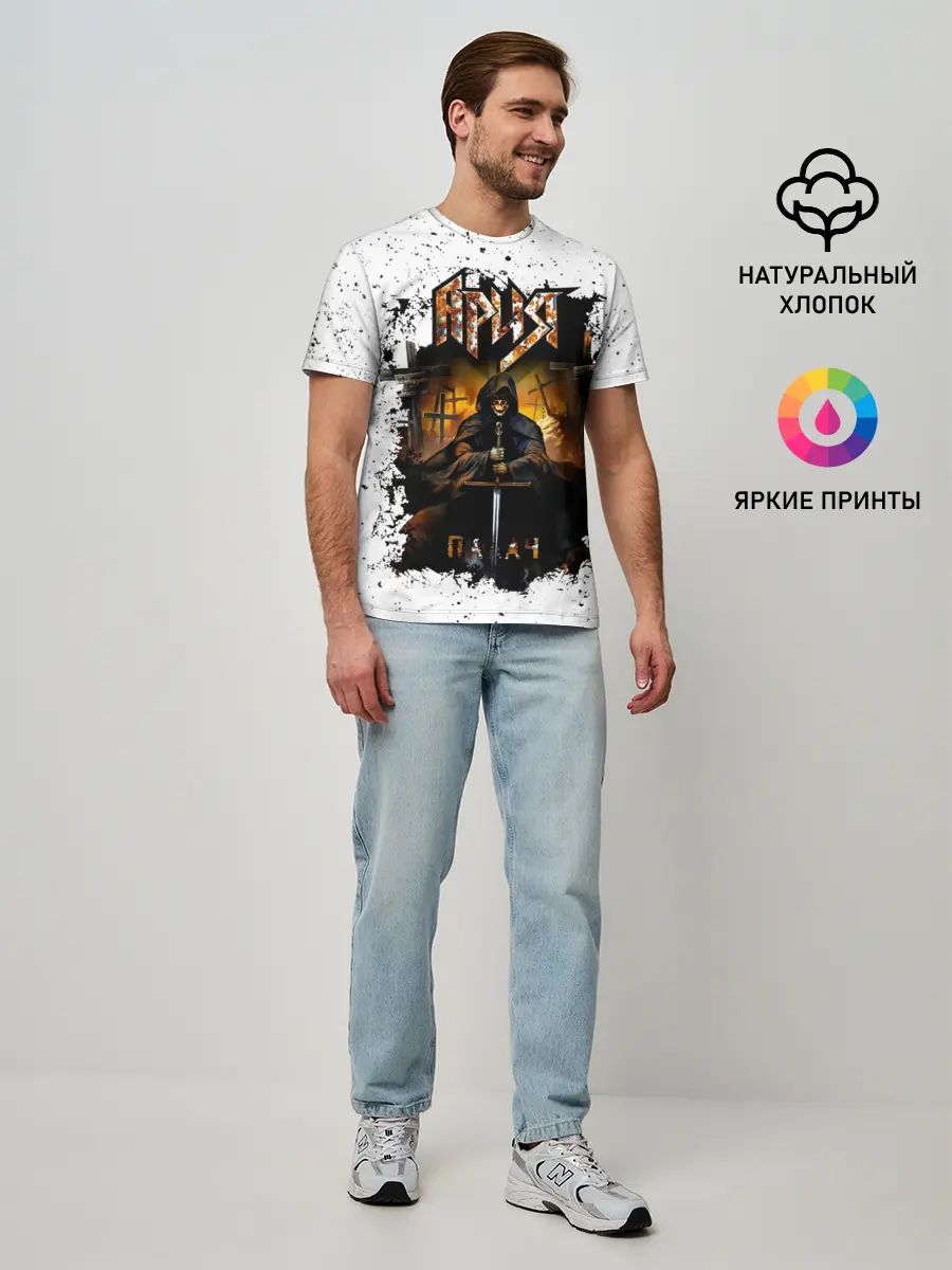 Мужская базовая футболка / Ария ПАЛАЧ