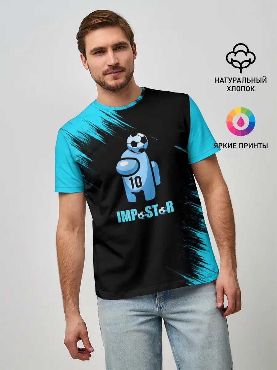 Мужская базовая футболка / Impostor/Maradona