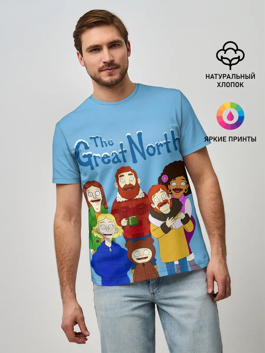 Мужская базовая футболка / The Great North Семья