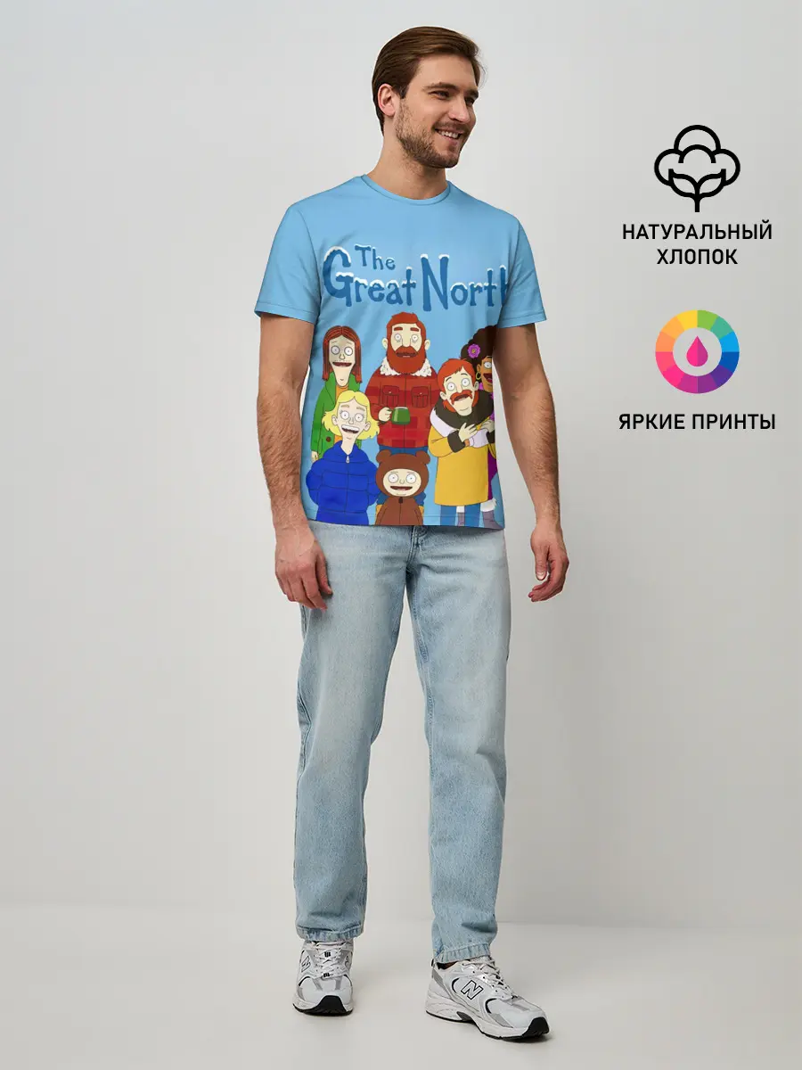 Мужская базовая футболка / The Great North Семья