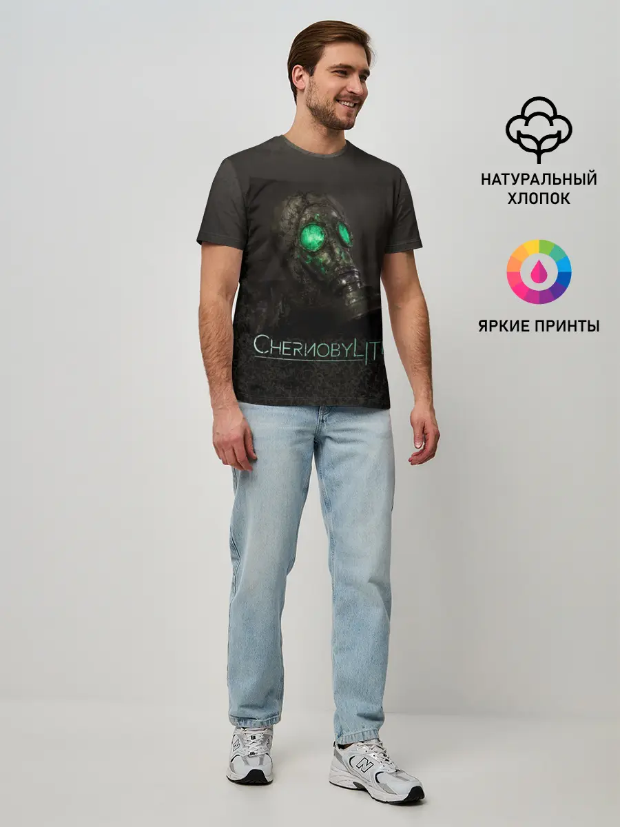 Мужская базовая футболка / Чернобыльский сталкер-2