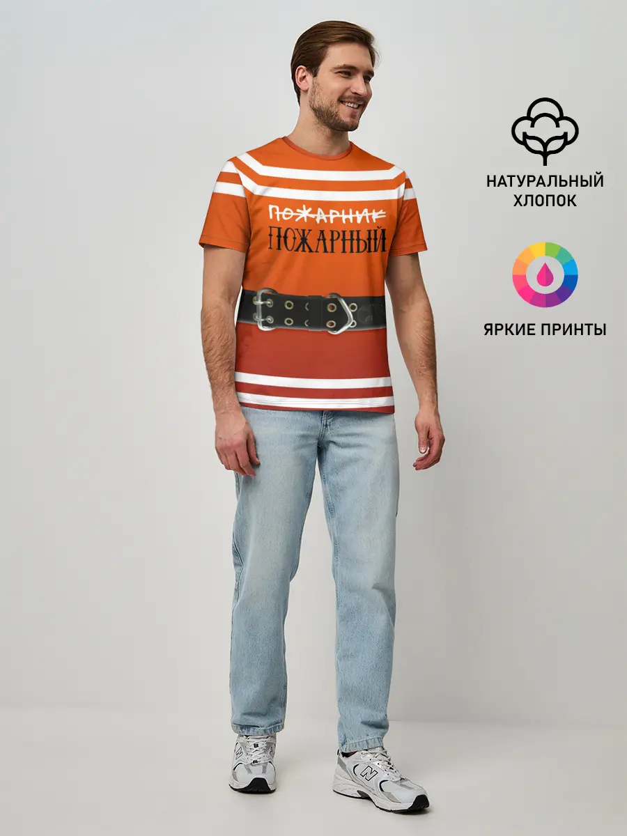 Мужская базовая футболка / Пожарная форма