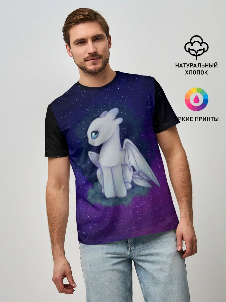 Мужская базовая футболка / Как приручить дракона