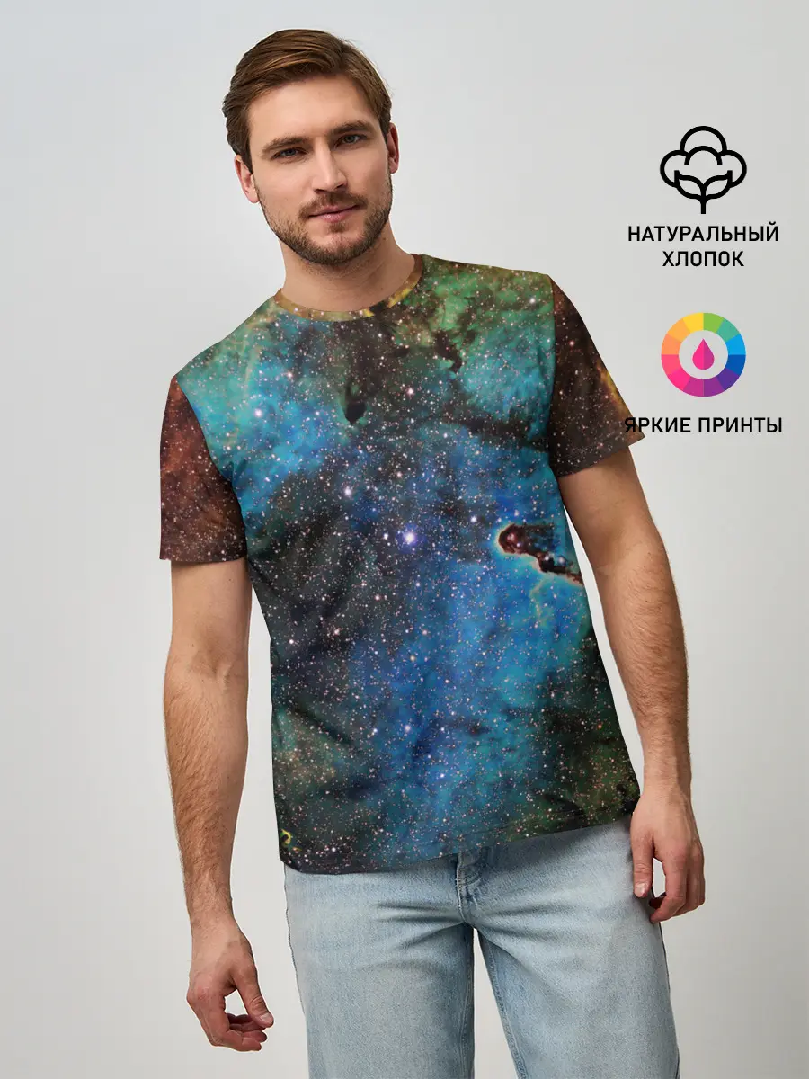 Мужская базовая футболка / Туманный космос