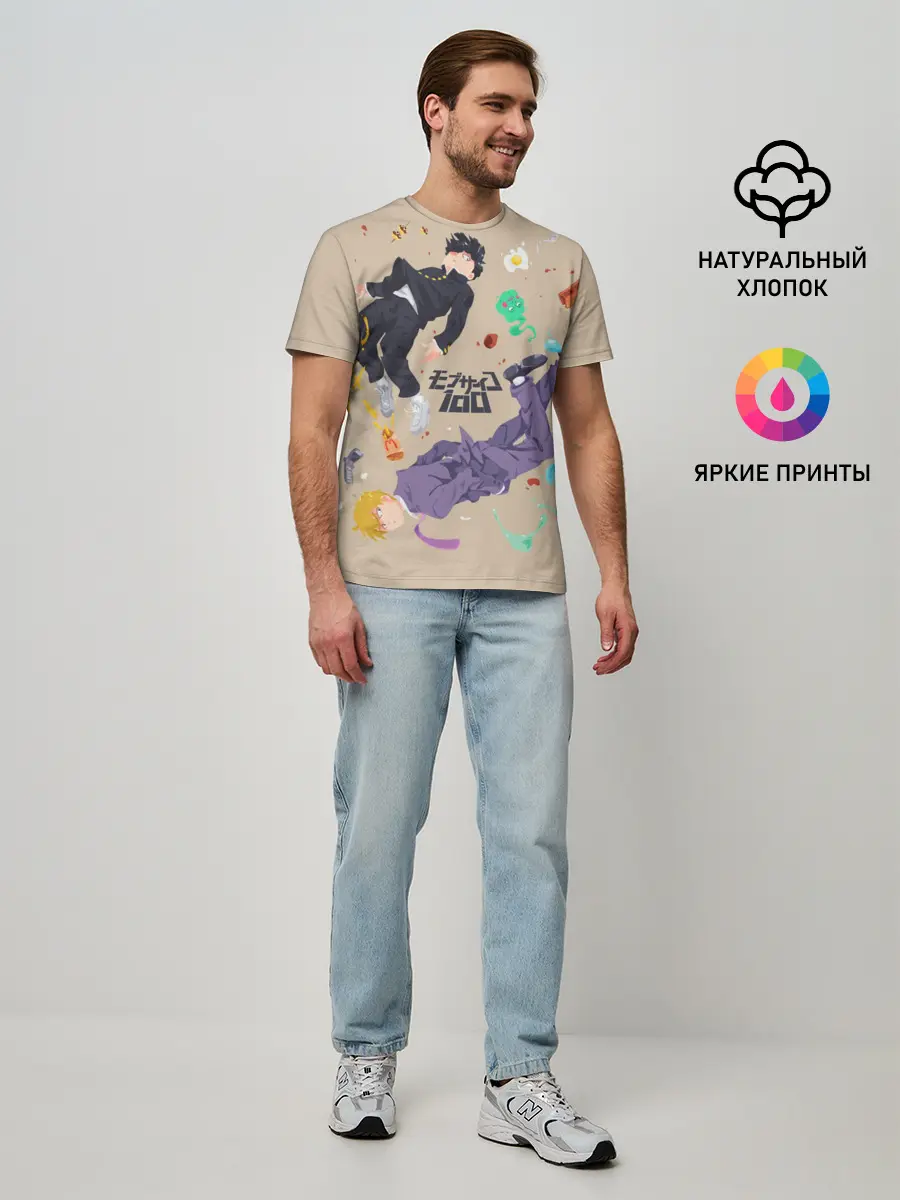 Мужская базовая футболка / Моб Психо 100