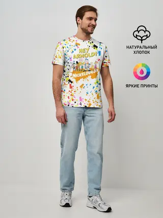 Мужская базовая футболка / Эй, Арнольд!