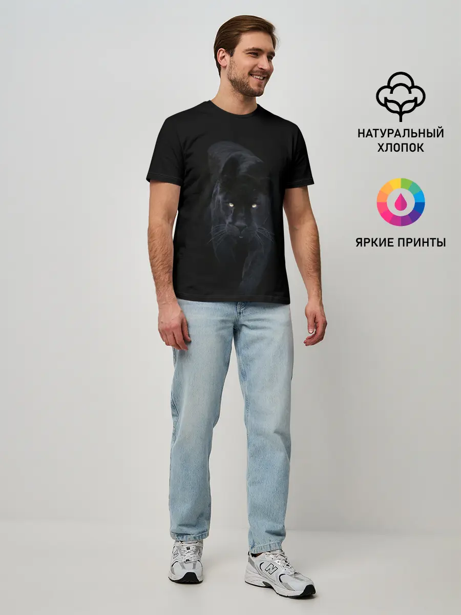 Мужская базовая футболка / Пантера