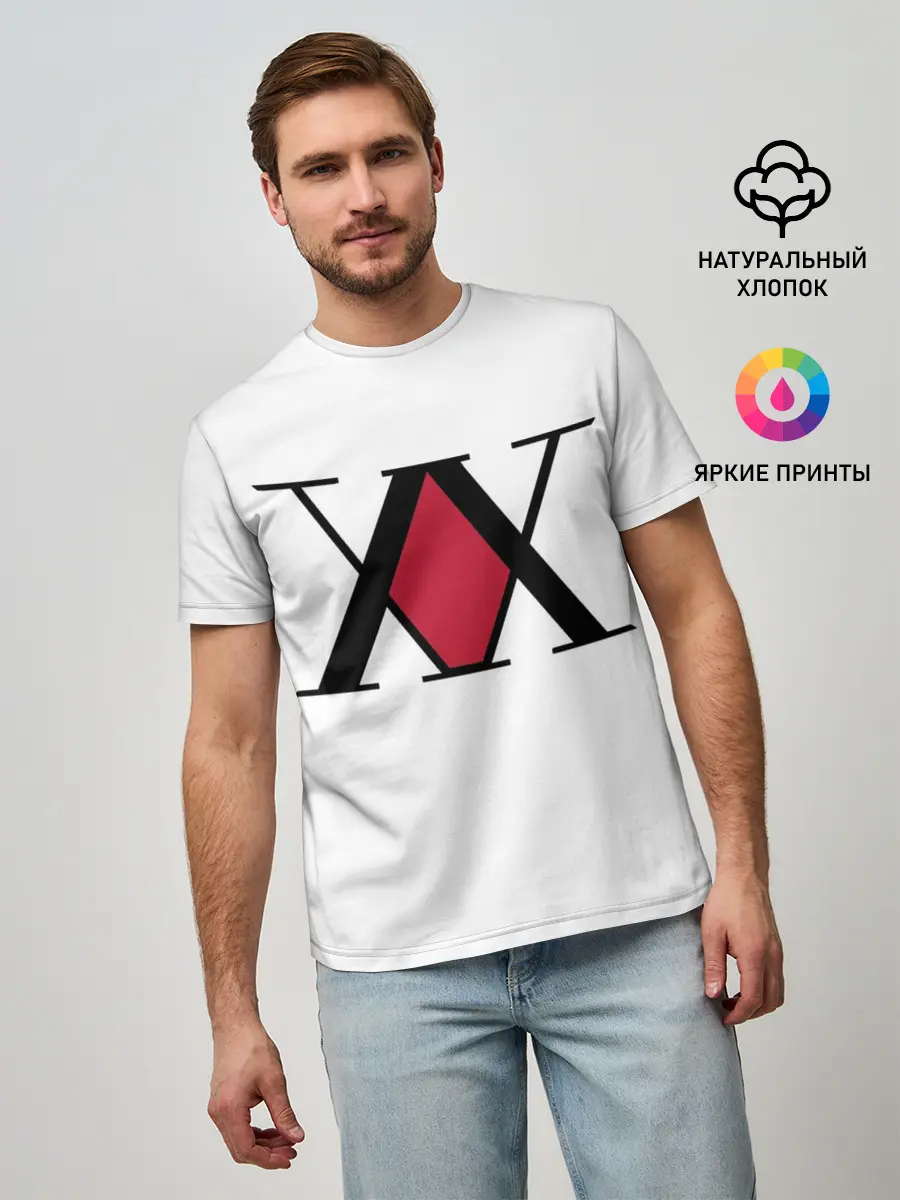 Мужская базовая футболка / XX посередине красное на белом