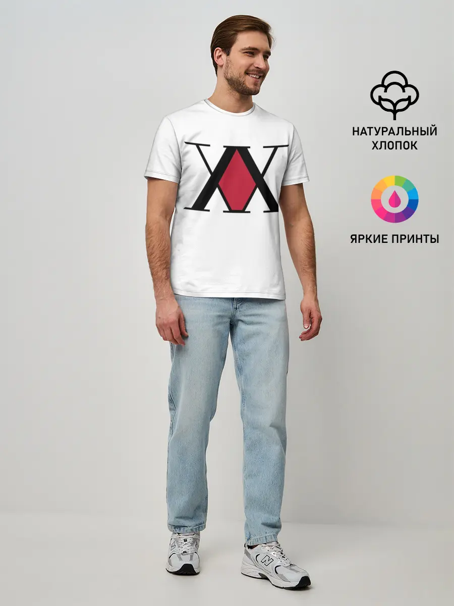 Мужская базовая футболка / XX посередине красное на белом