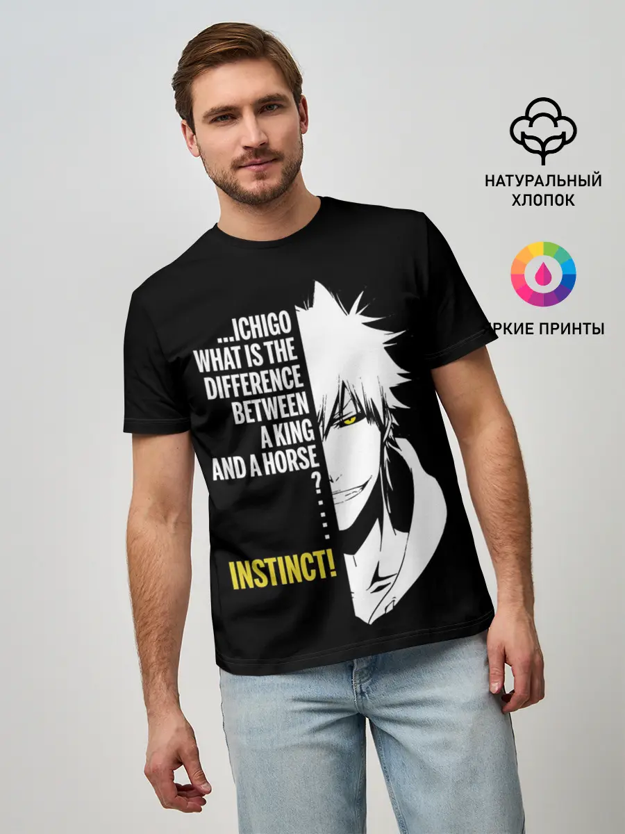 Мужская базовая футболка / Зангецу