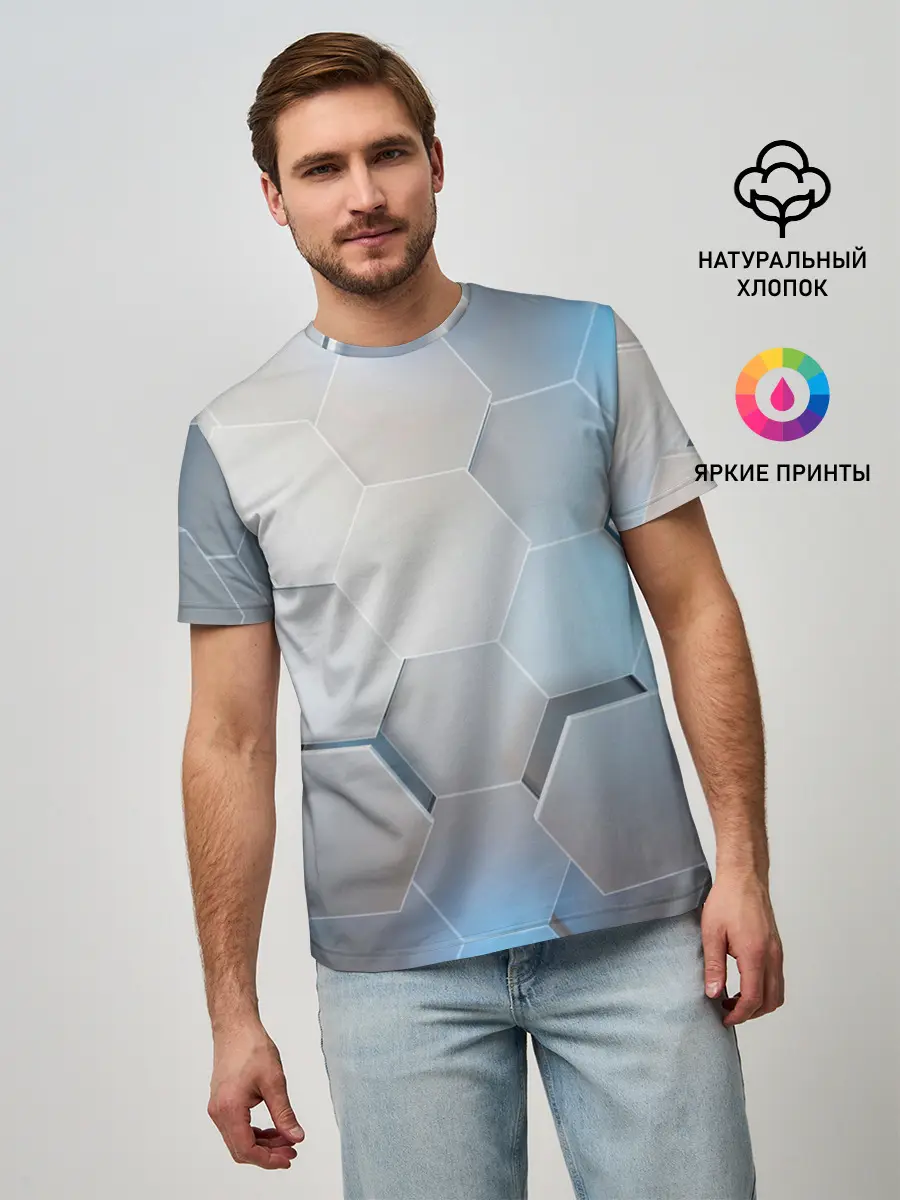 Мужская базовая футболка / 3D соты