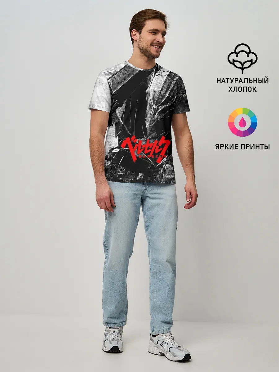 Мужская базовая футболка / BERSERK Ч/Б | БЕРСЕРК