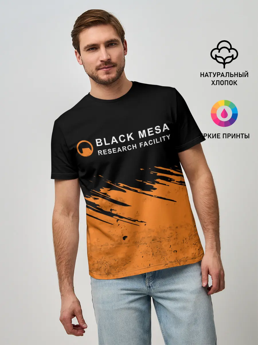 Мужская базовая футболка / BLACK MESA