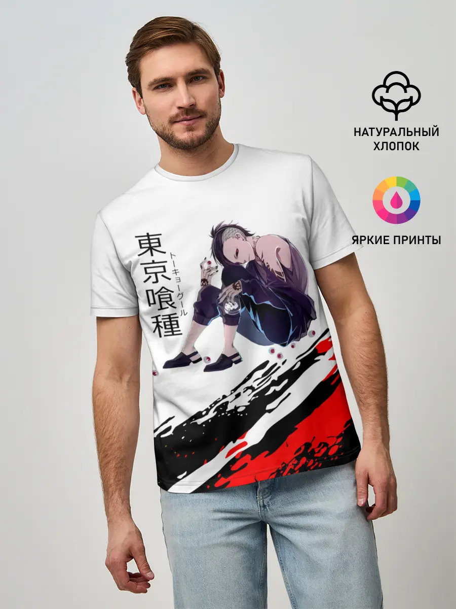 Мужская базовая футболка / Ута