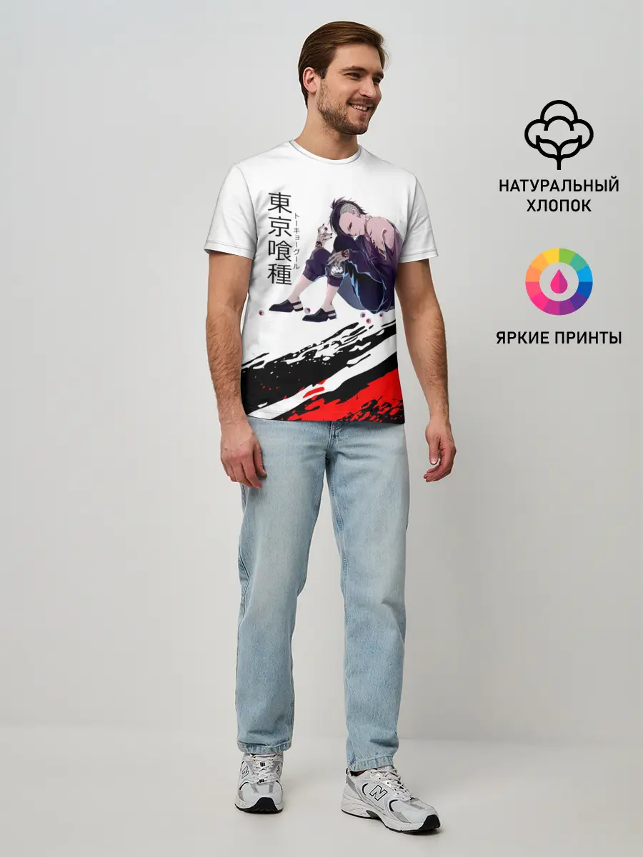 Мужская базовая футболка / Ута