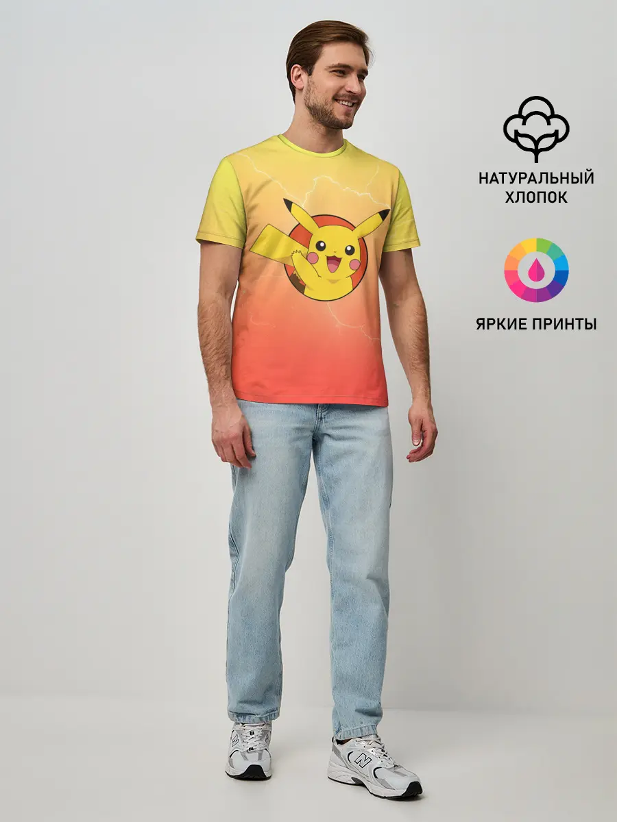 Мужская базовая футболка / Пикачу