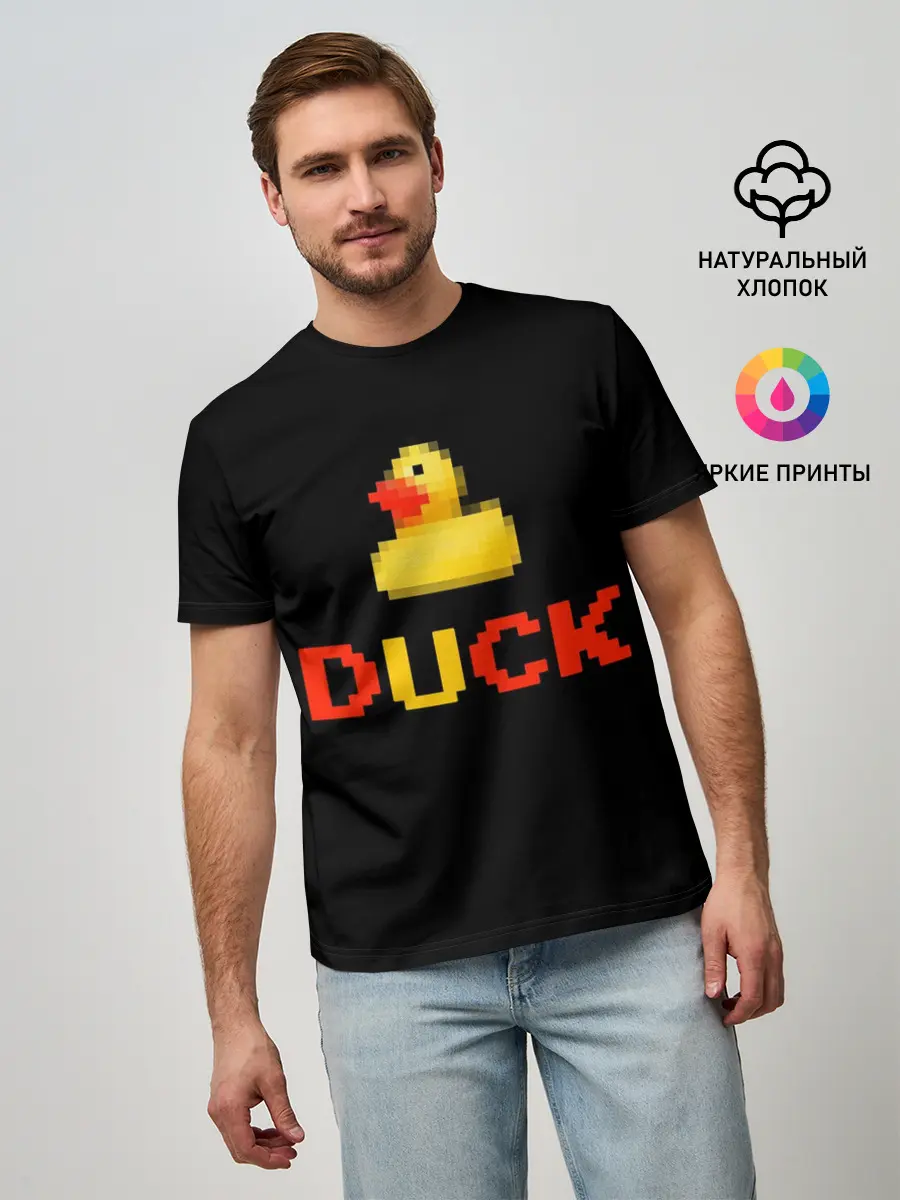 Мужская базовая футболка / DUCK