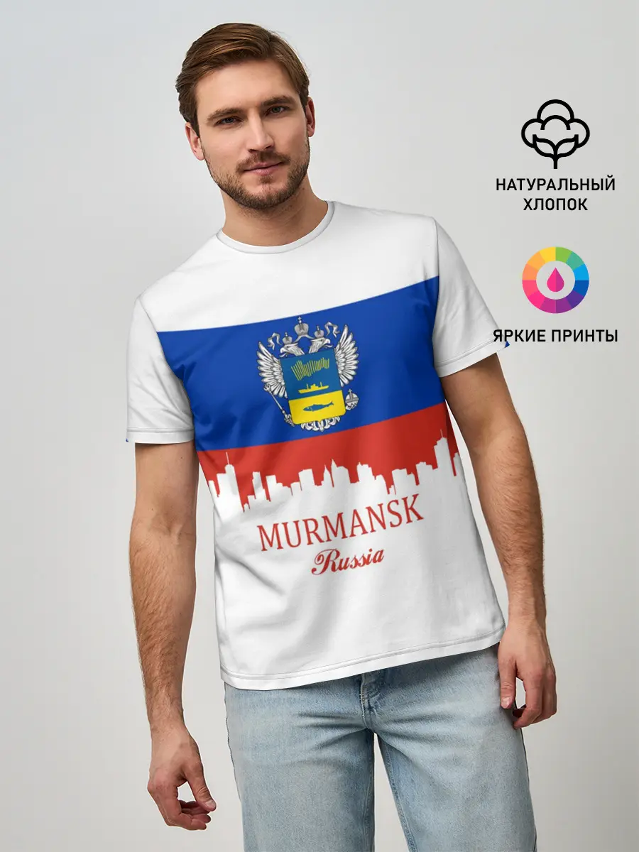Мужская базовая футболка / MURMANSK