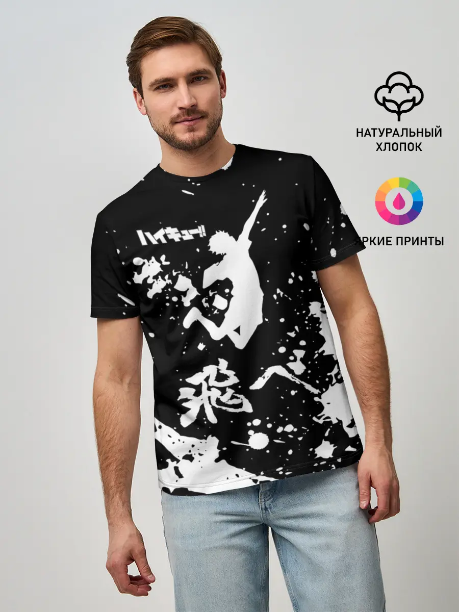 Мужская базовая футболка / Fly High Haikyu!! черно - белый