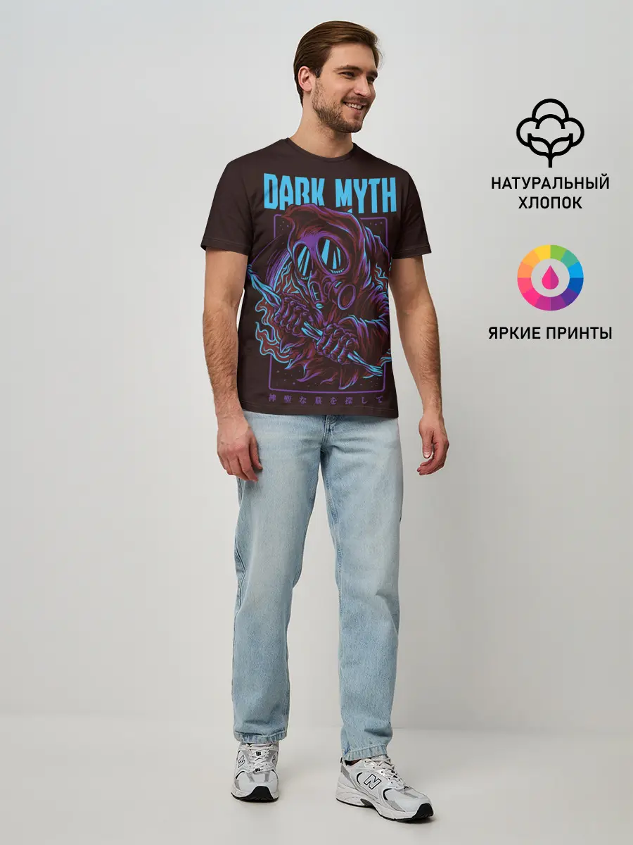 Мужская базовая футболка / Смерть в противогазе