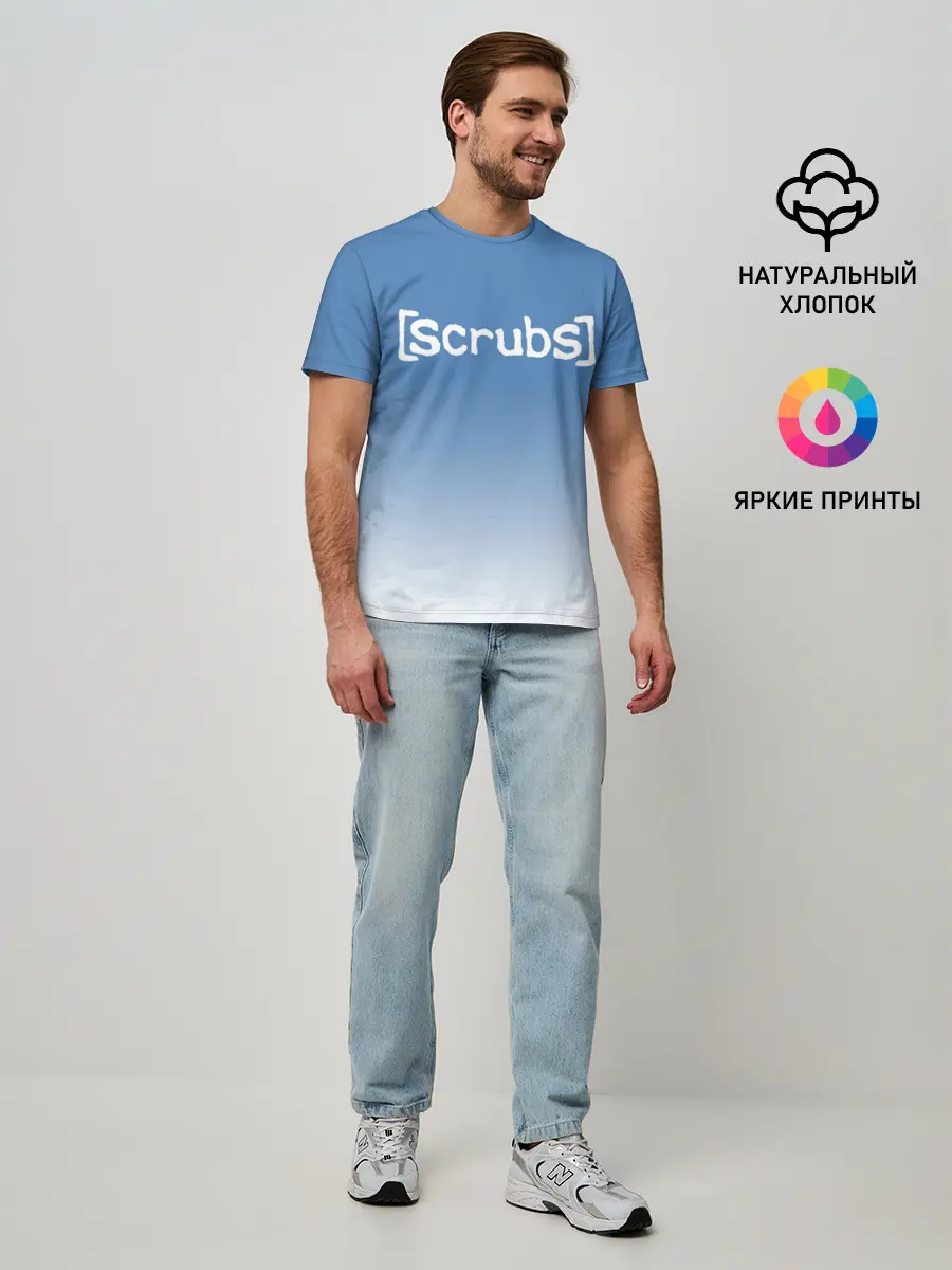 Мужская базовая футболка / Клиника