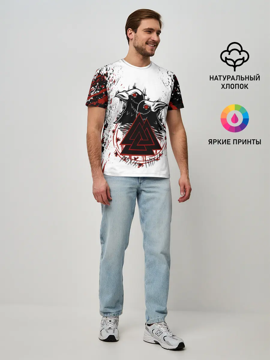 Мужская базовая футболка / VALKNUT | RUNES