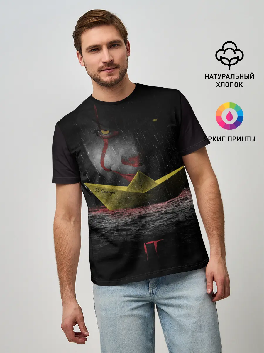 Мужская базовая футболка / Youll Float Too