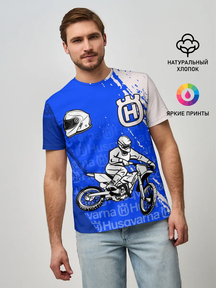 Мужская базовая футболка / HUSQVARNA / ХУСКВАРНА / BLUE
