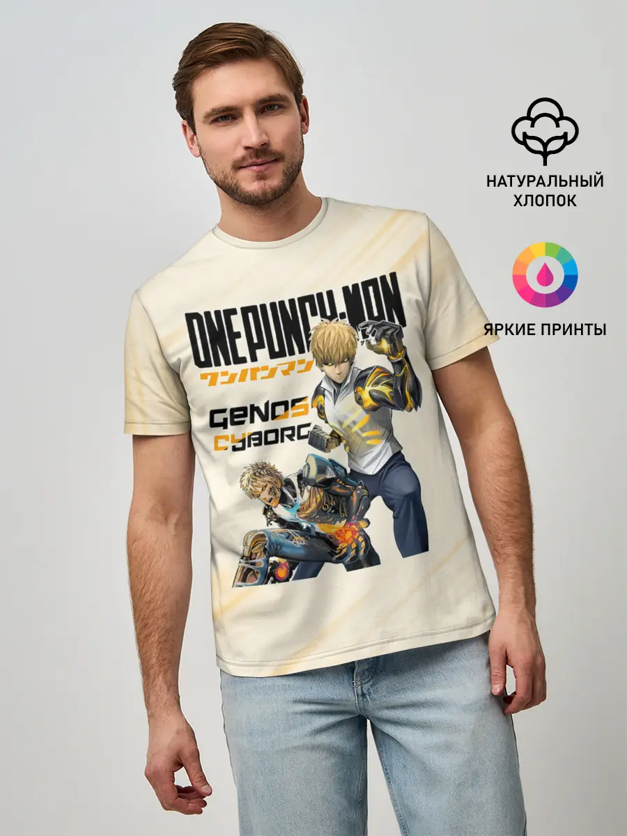 Мужская базовая футболка / Генос киборг One Punch-Man