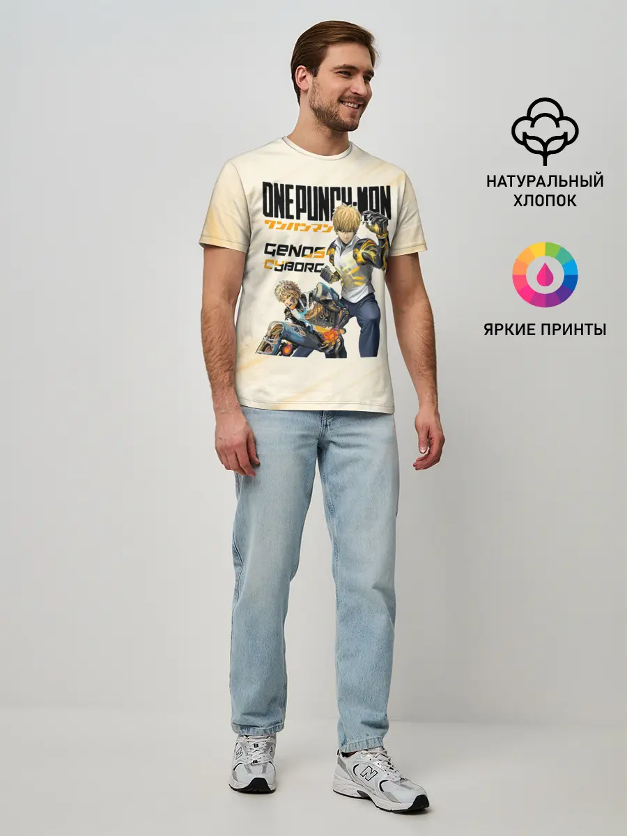 Мужская базовая футболка / Генос киборг One Punch-Man