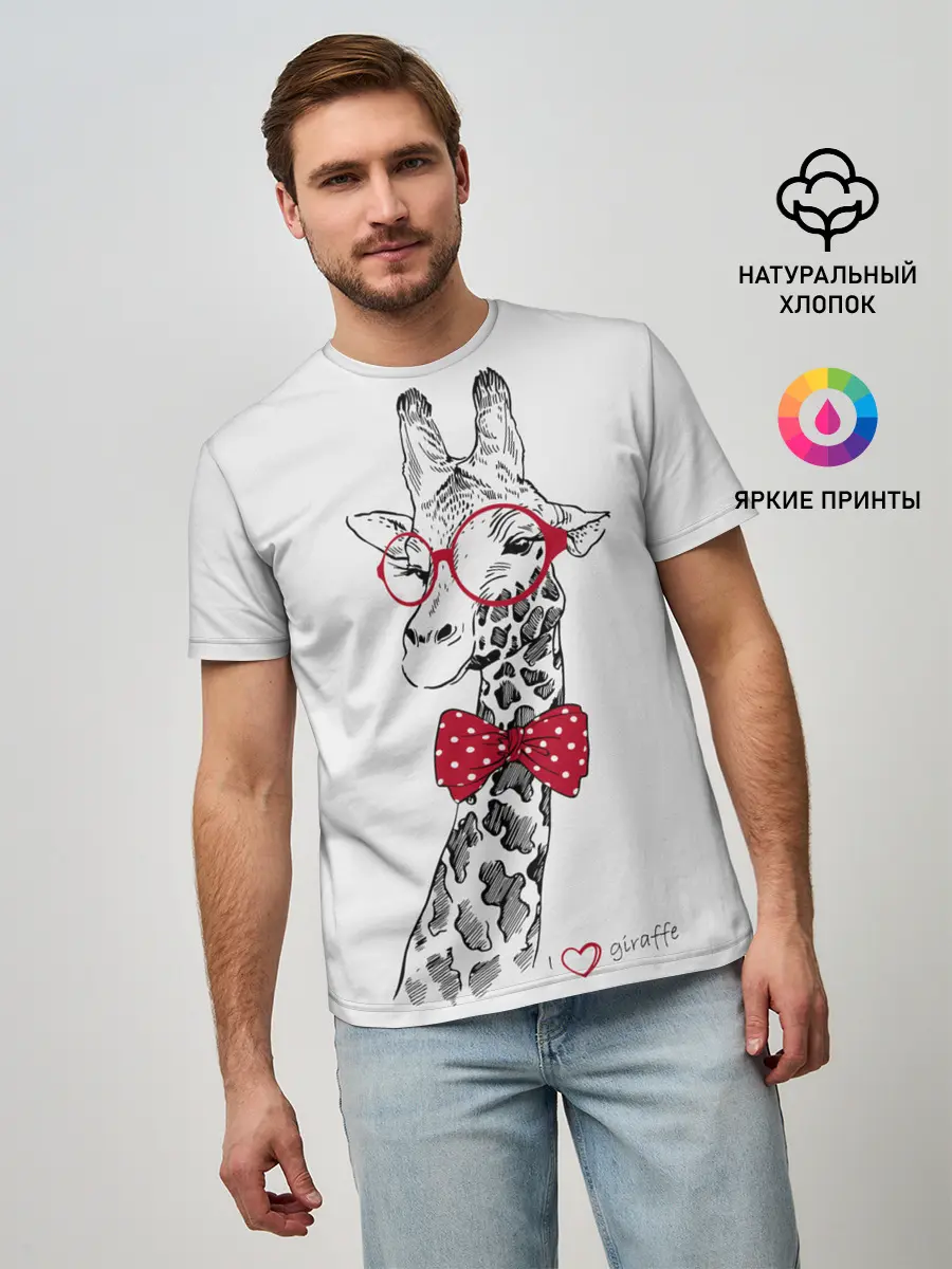 Мужская базовая футболка / Жираф